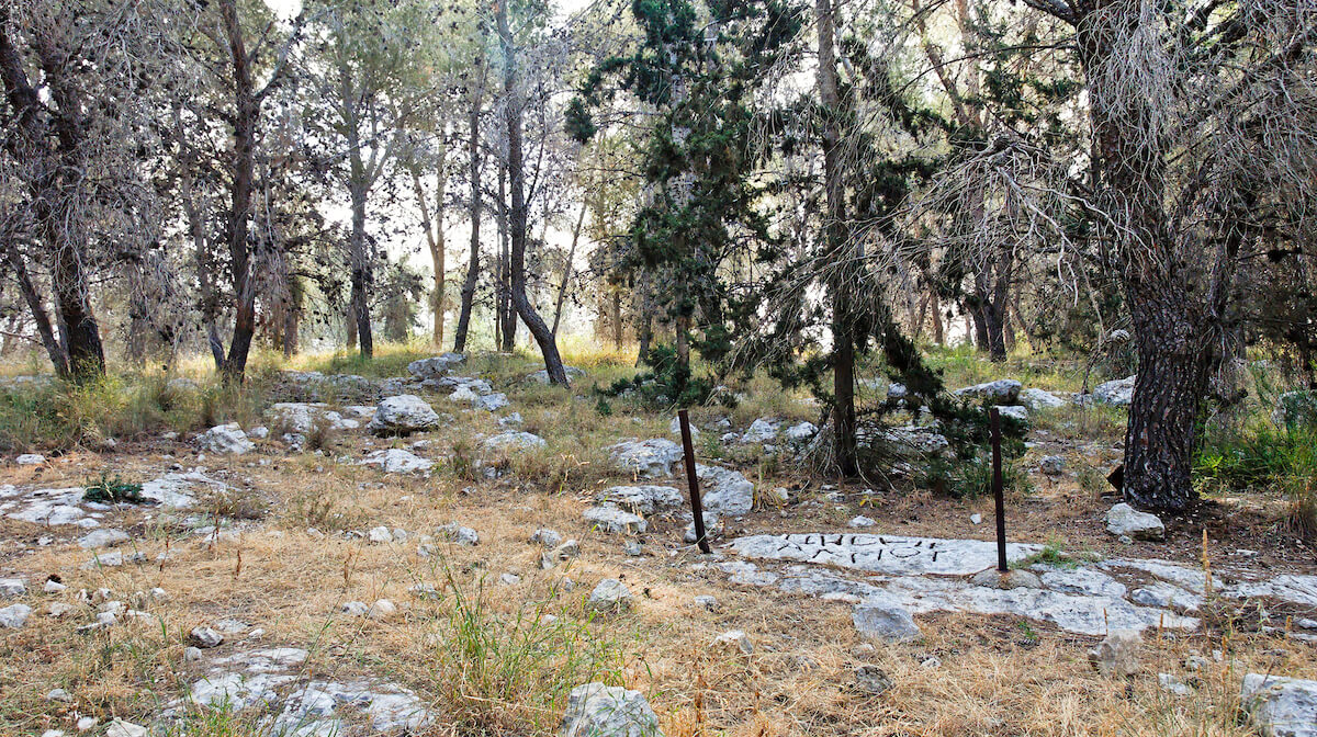 Gezer boundary inscription number 5