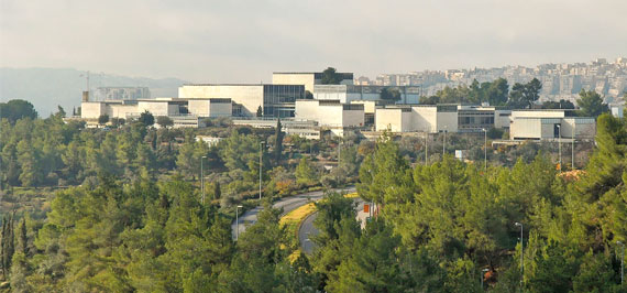 Israel Museum